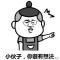 心疼了