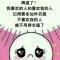 也行