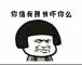 人生恨不如初见