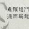 有1没2有3没4有东没西