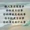 无忧无惧