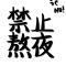 金豆豆
