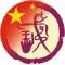 山色空濛