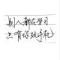 吉吉国王