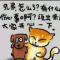 兴哥仔
