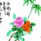 偷的浮生半日闲