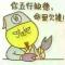 小肥羊