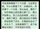 用户13xxx18