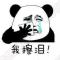 陌上℡看花人