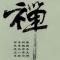 人生苦短