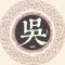 亮哥