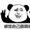 Eternally。