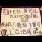 诚为本