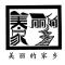 超哥