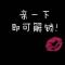 ampampquot一切顺其自然