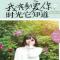不知糖