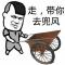 唇边回味奶茶浓香*