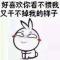 宝石弟弟