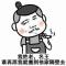 隔壁*老王*