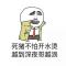 阿杰
