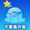 李满意