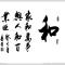 郝涛