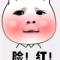 空城之心唯我