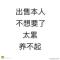 我叫大反派