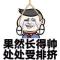 你不要跑