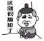 小清新