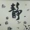 冰霜红糖