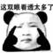 听人家说名字越长越帅