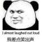 感觉最近有点困=_=