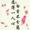 没有背景丶只有背影
