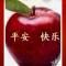 低调
