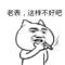 蜗牛
