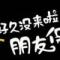 世界多彩？还能看得更远？