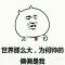 返璞归真