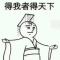 葫芦兄弟西游记