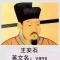 L树