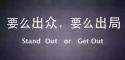 从头来过