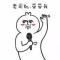 序曲、