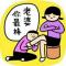 A&amp;amp;凉茶