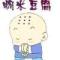 June屿