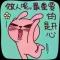 撒哈拉的沙