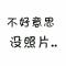 墨子、张