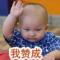大胖胖