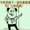 风中追风