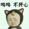 张可爱