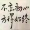 刘国兴